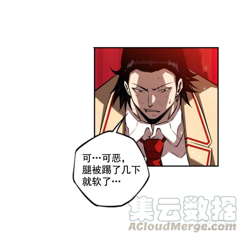 斗神养成实录韩漫全集-完全碾压无删减无遮挡章节图片 