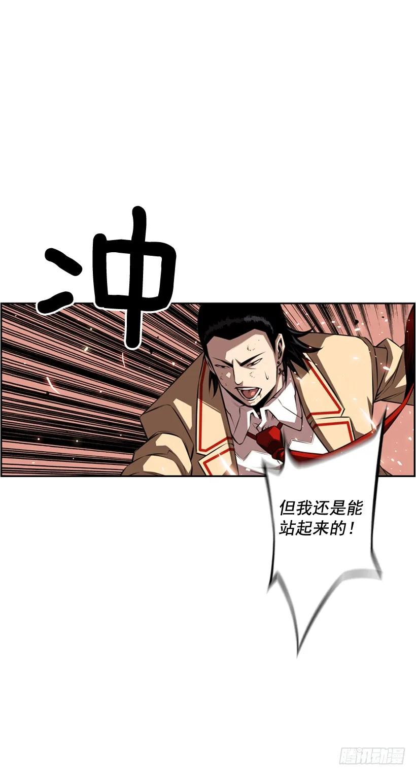 斗神养成实录韩漫全集-完全碾压无删减无遮挡章节图片 