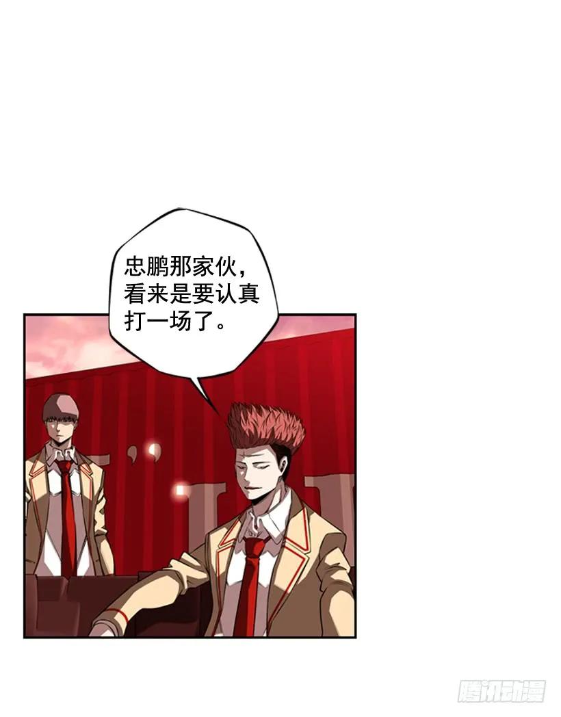 斗神养成实录韩漫全集-完全碾压无删减无遮挡章节图片 