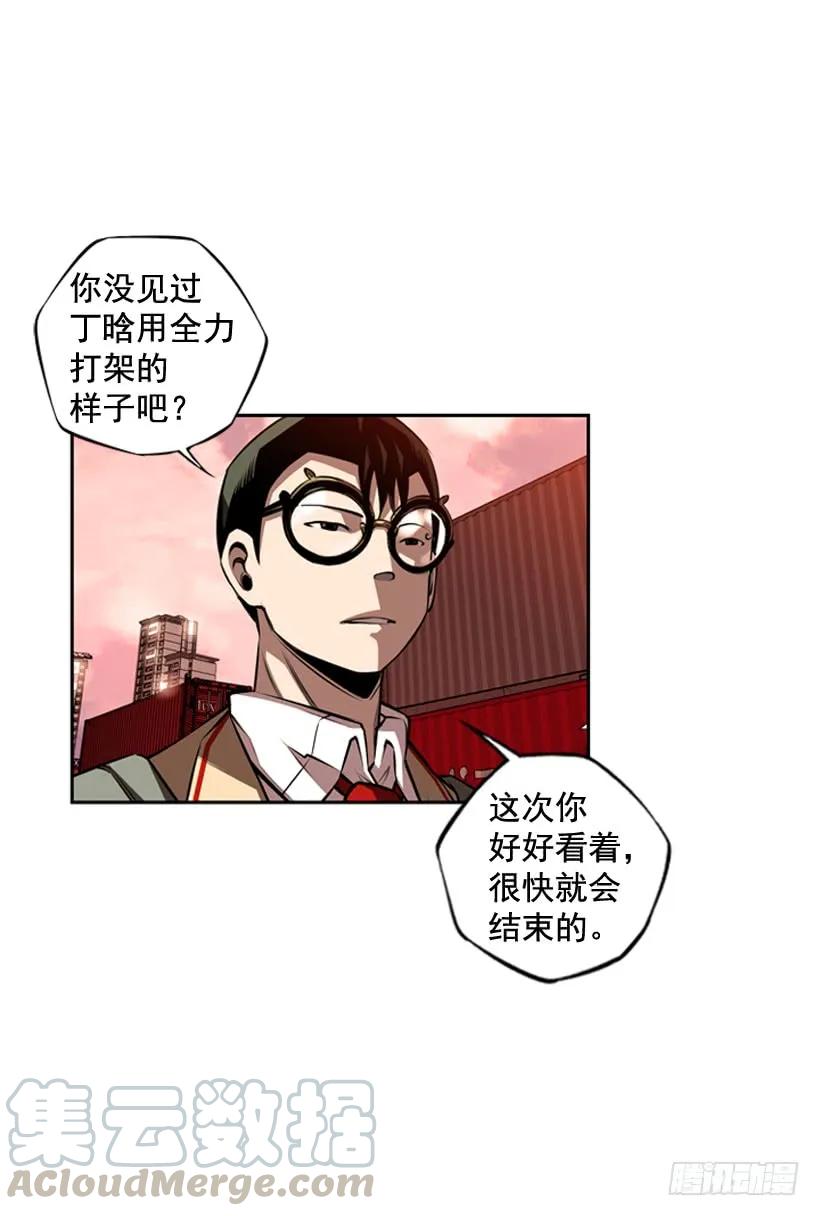 斗神养成实录韩漫全集-完全碾压无删减无遮挡章节图片 