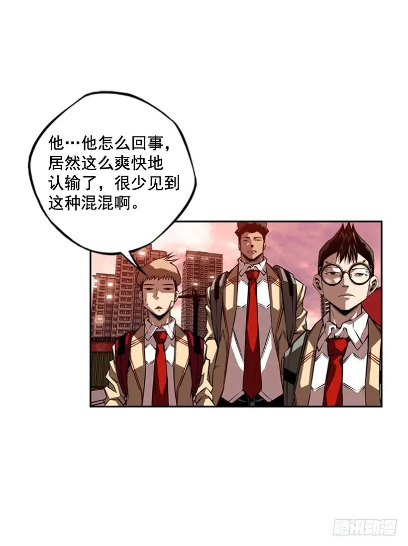 斗神养成实录韩漫全集-我要努力战胜他无删减无遮挡章节图片 