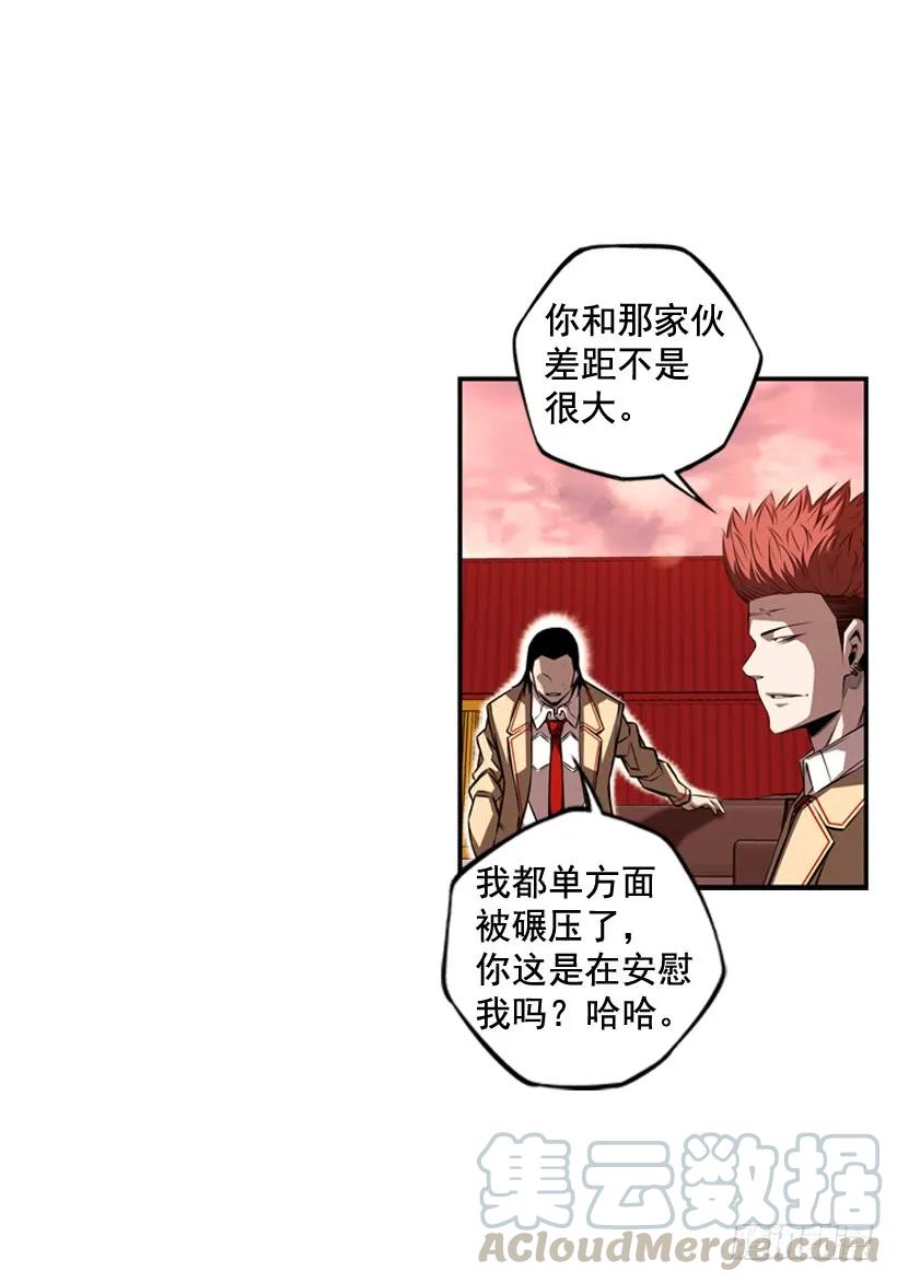 斗神养成实录韩漫全集-我要努力战胜他无删减无遮挡章节图片 