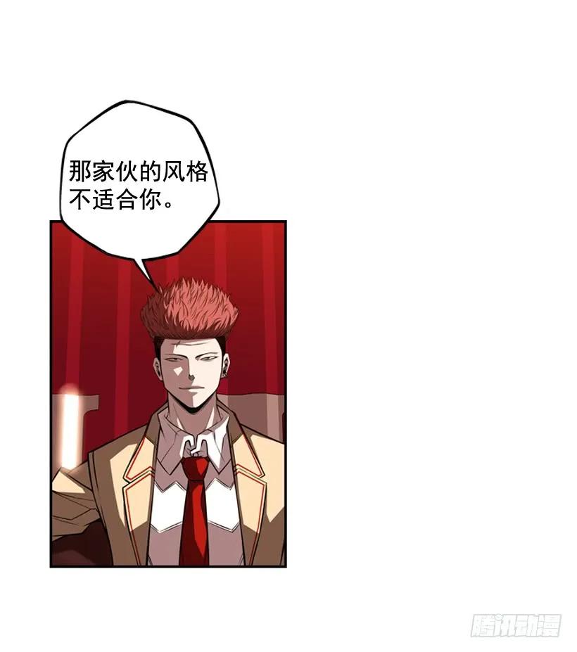 斗神养成实录韩漫全集-我要努力战胜他无删减无遮挡章节图片 