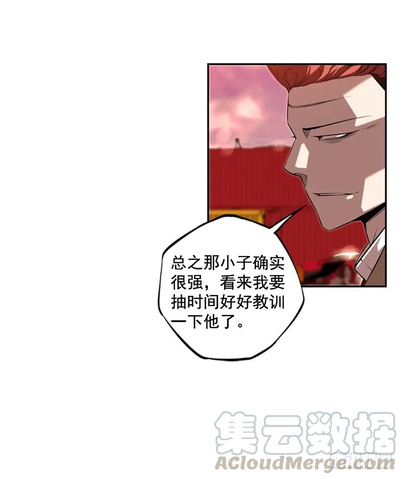 斗神养成实录韩漫全集-我要努力战胜他无删减无遮挡章节图片 