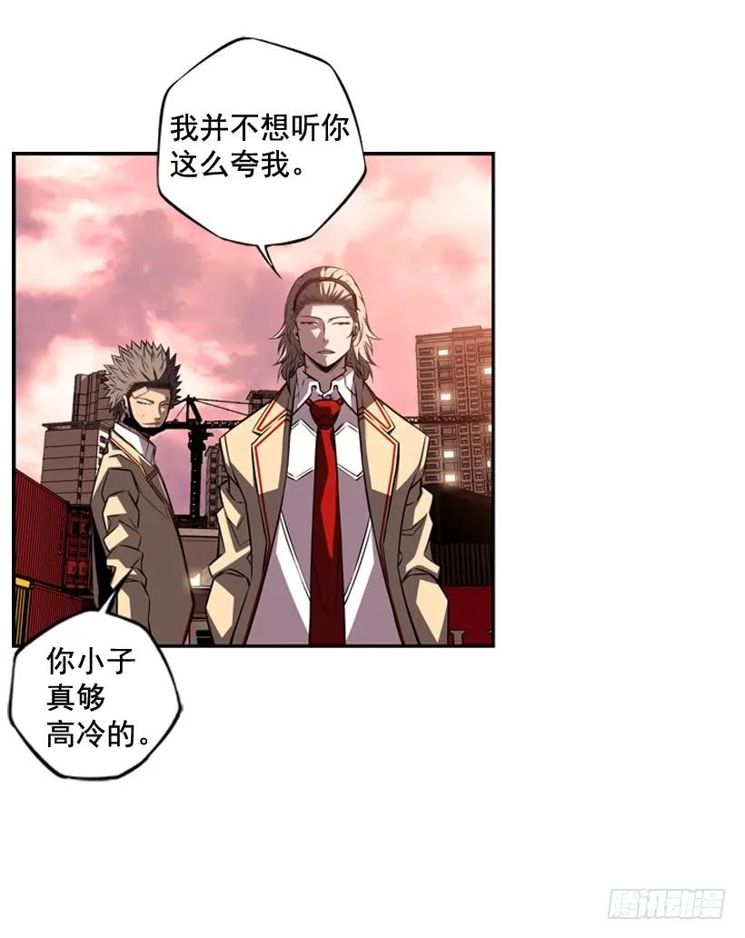 斗神养成实录韩漫全集-我要努力战胜他无删减无遮挡章节图片 