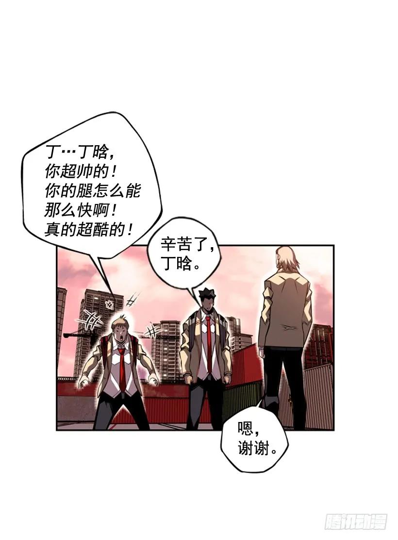 斗神养成实录韩漫全集-我要努力战胜他无删减无遮挡章节图片 