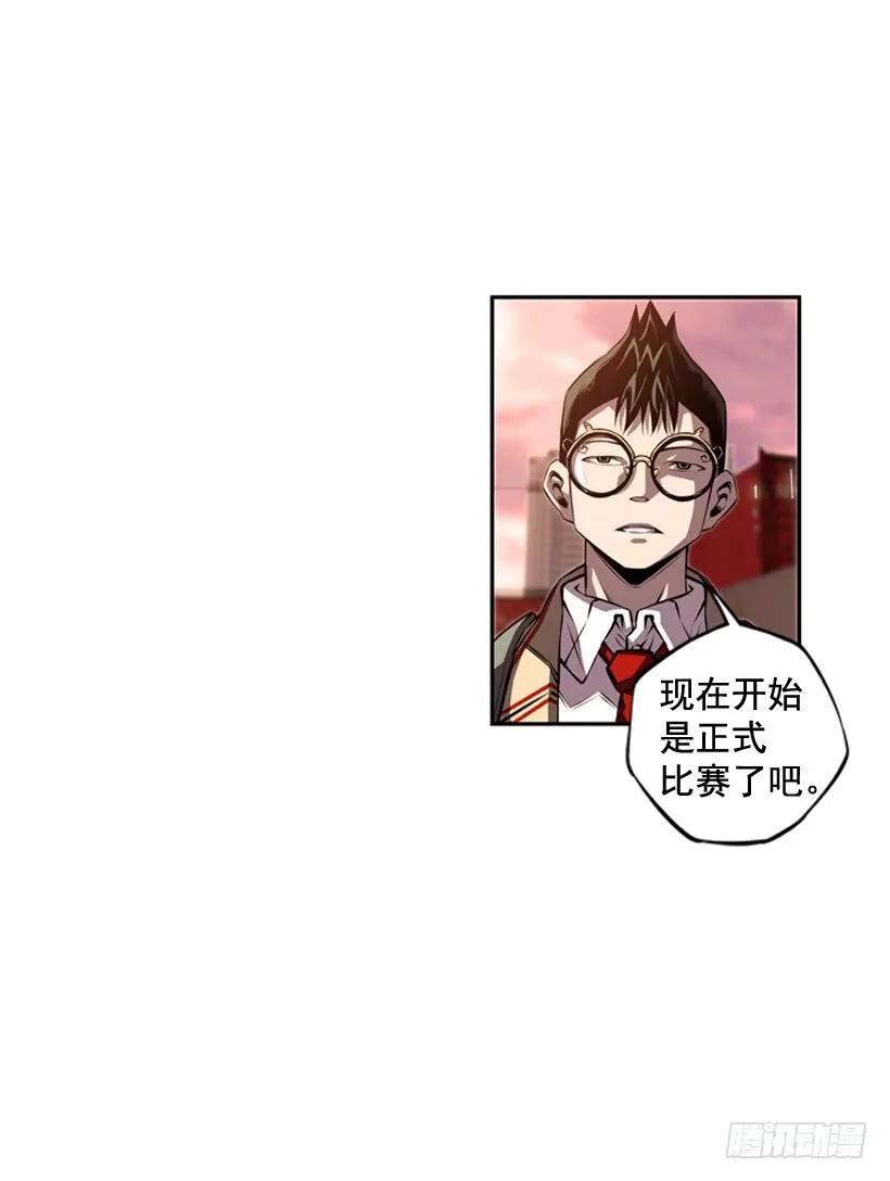 斗神养成实录韩漫全集-我要努力战胜他无删减无遮挡章节图片 