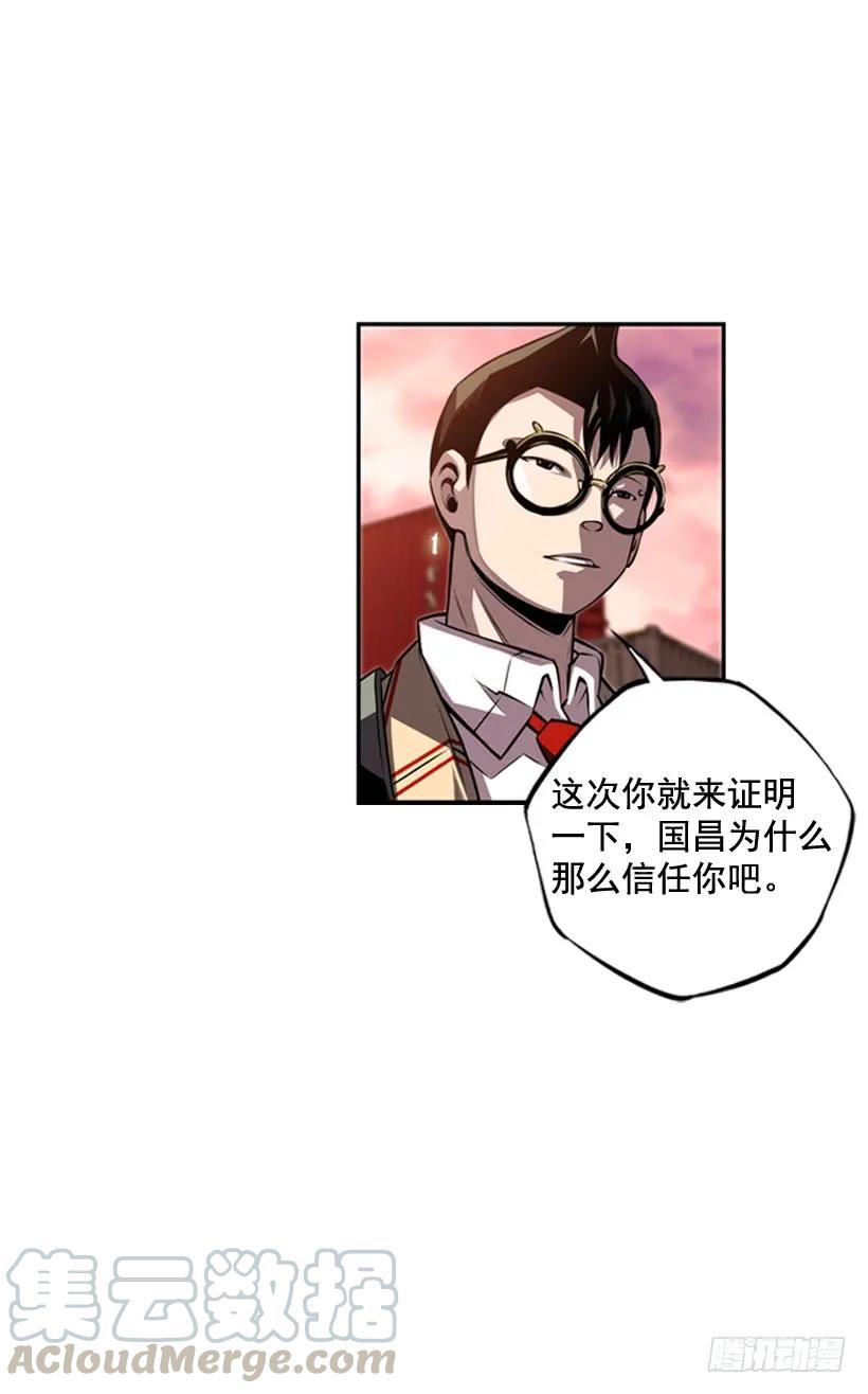 斗神养成实录韩漫全集-我要努力战胜他无删减无遮挡章节图片 