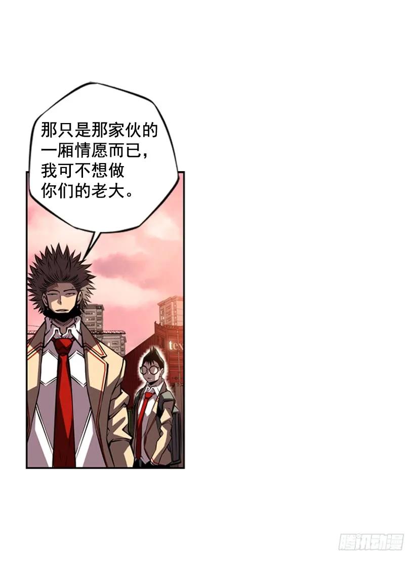 斗神养成实录韩漫全集-我要努力战胜他无删减无遮挡章节图片 