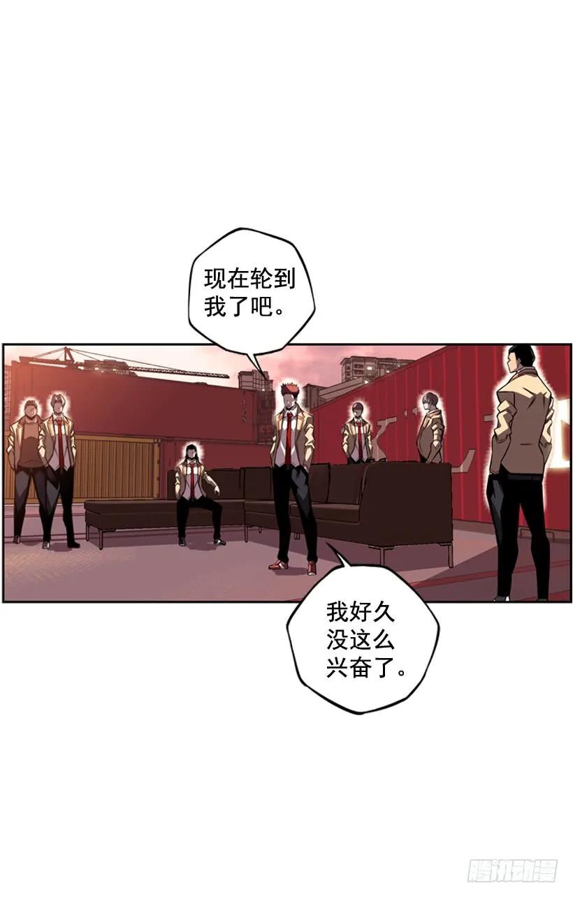 斗神养成实录韩漫全集-我要努力战胜他无删减无遮挡章节图片 