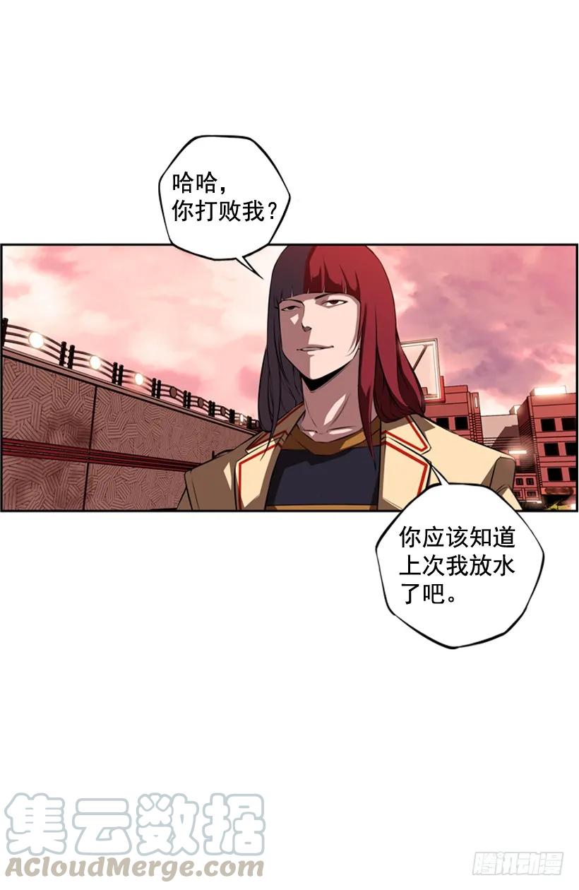 斗神养成实录韩漫全集-我要努力战胜他无删减无遮挡章节图片 
