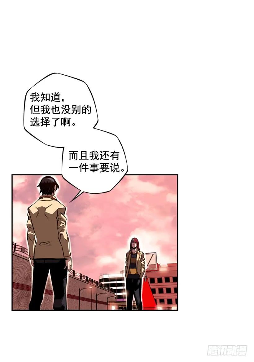 斗神养成实录韩漫全集-我要努力战胜他无删减无遮挡章节图片 