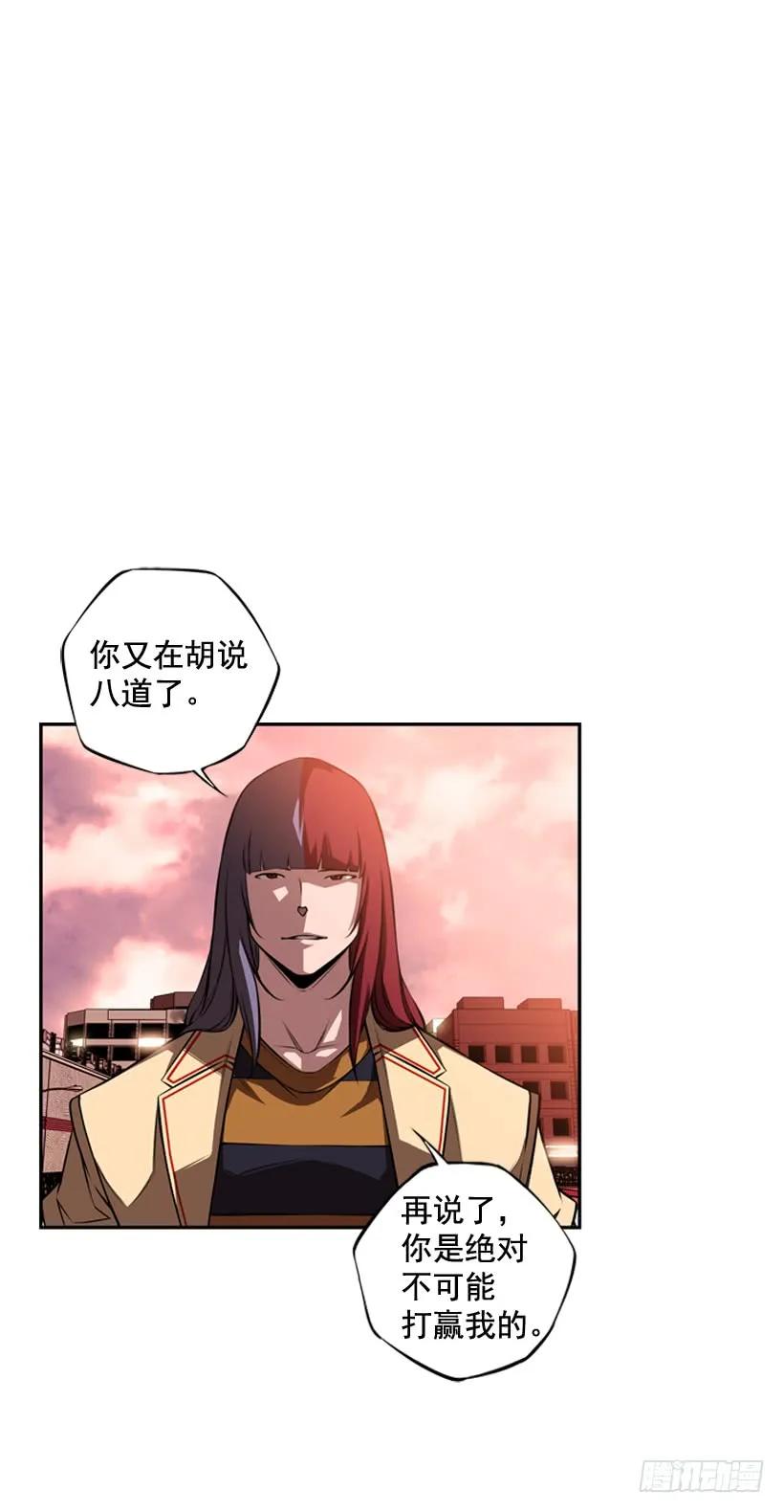 斗神养成实录韩漫全集-我要努力战胜他无删减无遮挡章节图片 