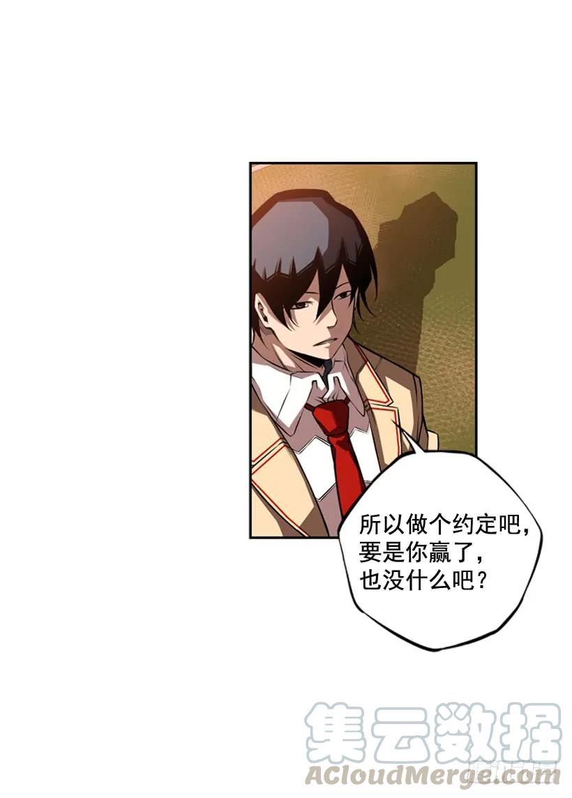 斗神养成实录韩漫全集-我要努力战胜他无删减无遮挡章节图片 