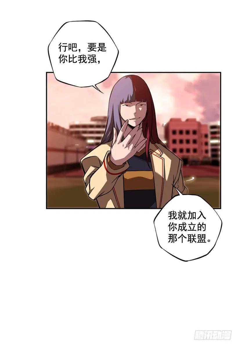 斗神养成实录韩漫全集-我要努力战胜他无删减无遮挡章节图片 