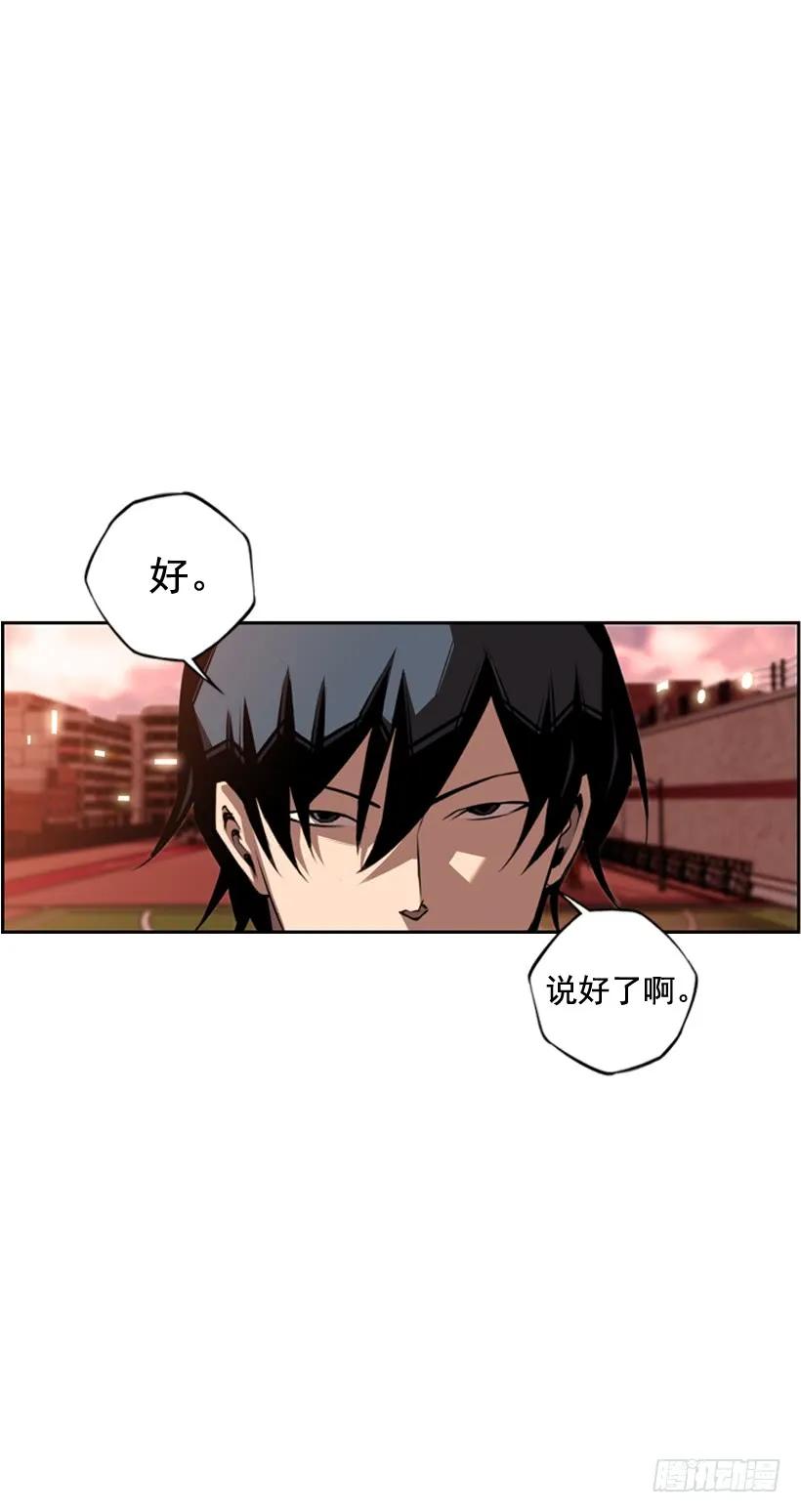 斗神养成实录韩漫全集-我要努力战胜他无删减无遮挡章节图片 