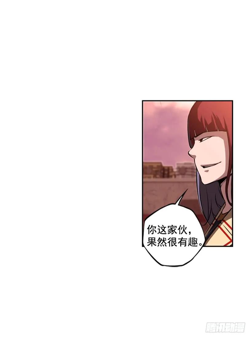 斗神养成实录韩漫全集-我要努力战胜他无删减无遮挡章节图片 