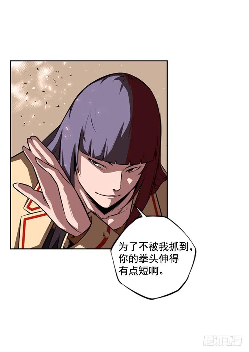 斗神养成实录韩漫全集-我要努力战胜他无删减无遮挡章节图片 