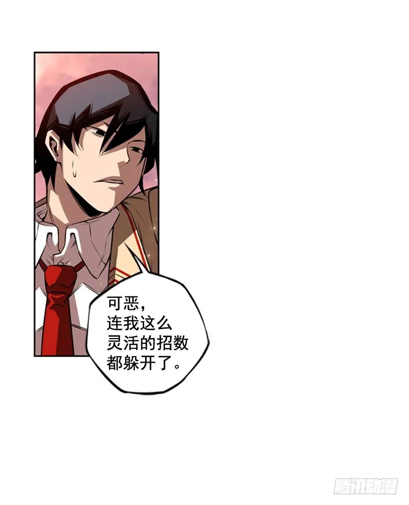 斗神养成实录韩漫全集-我要努力战胜他无删减无遮挡章节图片 