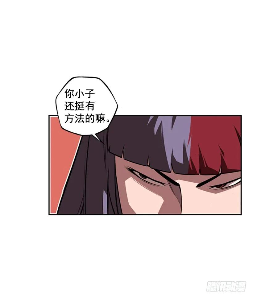 斗神养成实录韩漫全集-我要努力战胜他无删减无遮挡章节图片 