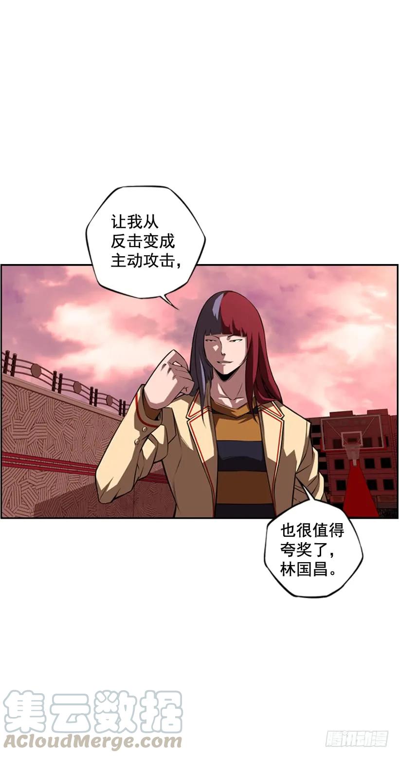 斗神养成实录韩漫全集-我要努力战胜他无删减无遮挡章节图片 