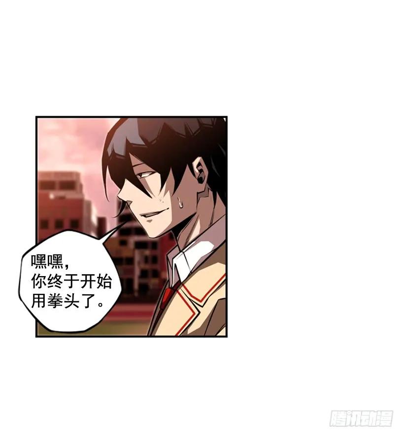 斗神养成实录韩漫全集-我要努力战胜他无删减无遮挡章节图片 