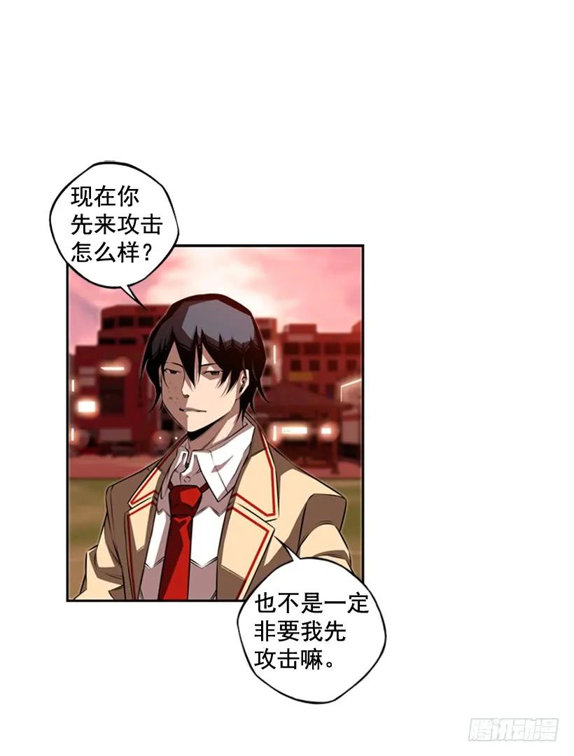 斗神养成实录韩漫全集-我要努力战胜他无删减无遮挡章节图片 