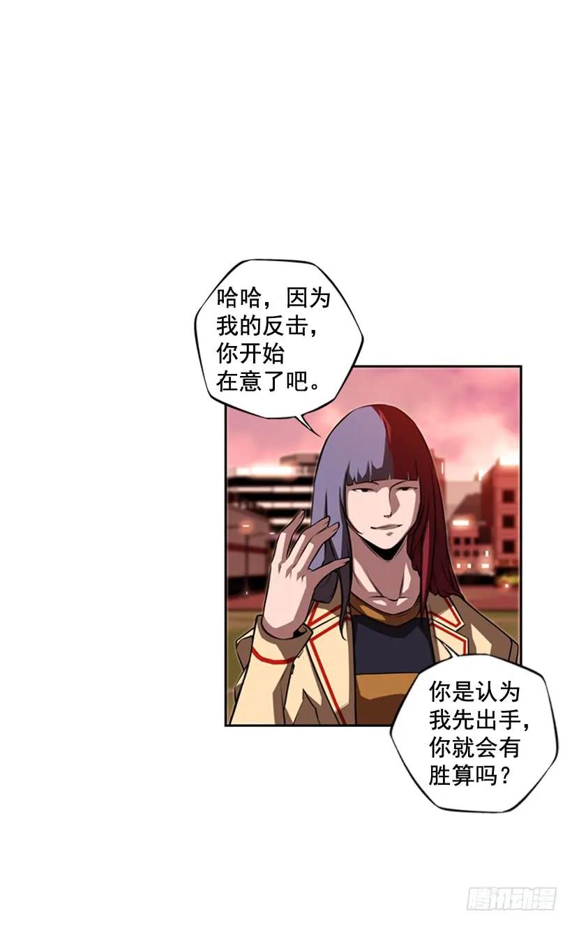 斗神养成实录韩漫全集-我要努力战胜他无删减无遮挡章节图片 