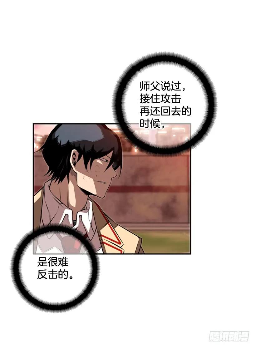 斗神养成实录韩漫全集-我要努力战胜他无删减无遮挡章节图片 