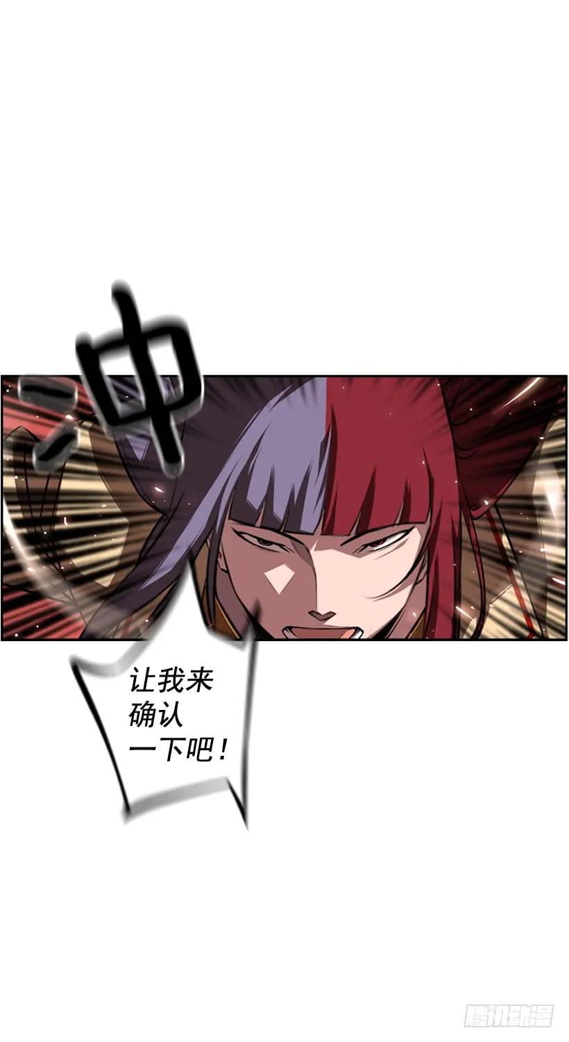 斗神养成实录韩漫全集-我要努力战胜他无删减无遮挡章节图片 