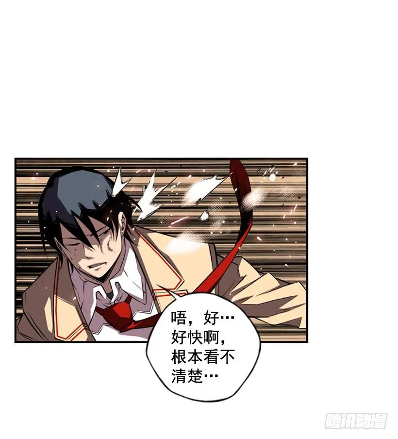 斗神养成实录韩漫全集-我要努力战胜他无删减无遮挡章节图片 