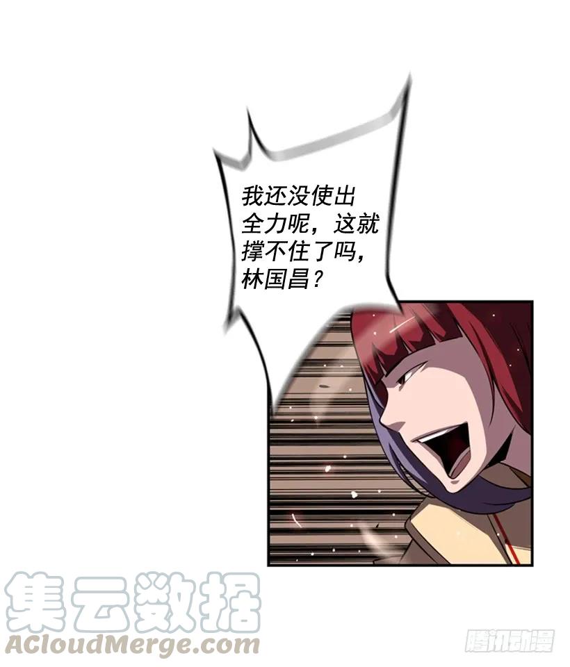 斗神养成实录韩漫全集-我要努力战胜他无删减无遮挡章节图片 
