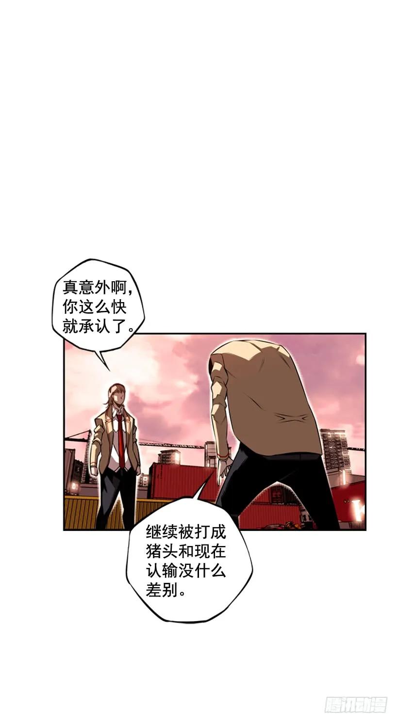 斗神养成实录韩漫全集-我要努力战胜他无删减无遮挡章节图片 