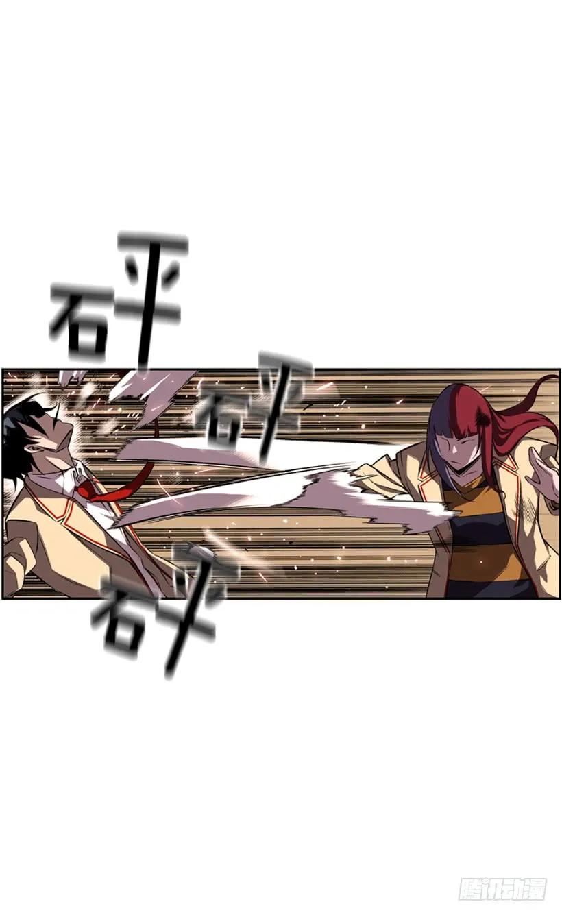 斗神养成实录韩漫全集-我要努力战胜他无删减无遮挡章节图片 