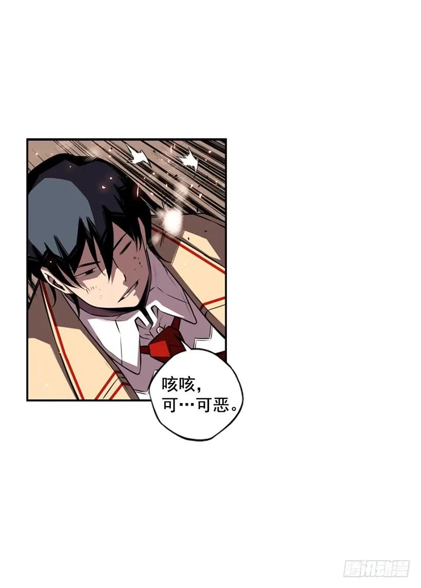 斗神养成实录韩漫全集-我要努力战胜他无删减无遮挡章节图片 