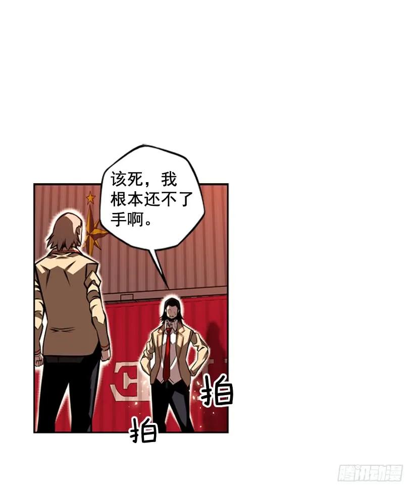 斗神养成实录韩漫全集-我要努力战胜他无删减无遮挡章节图片 
