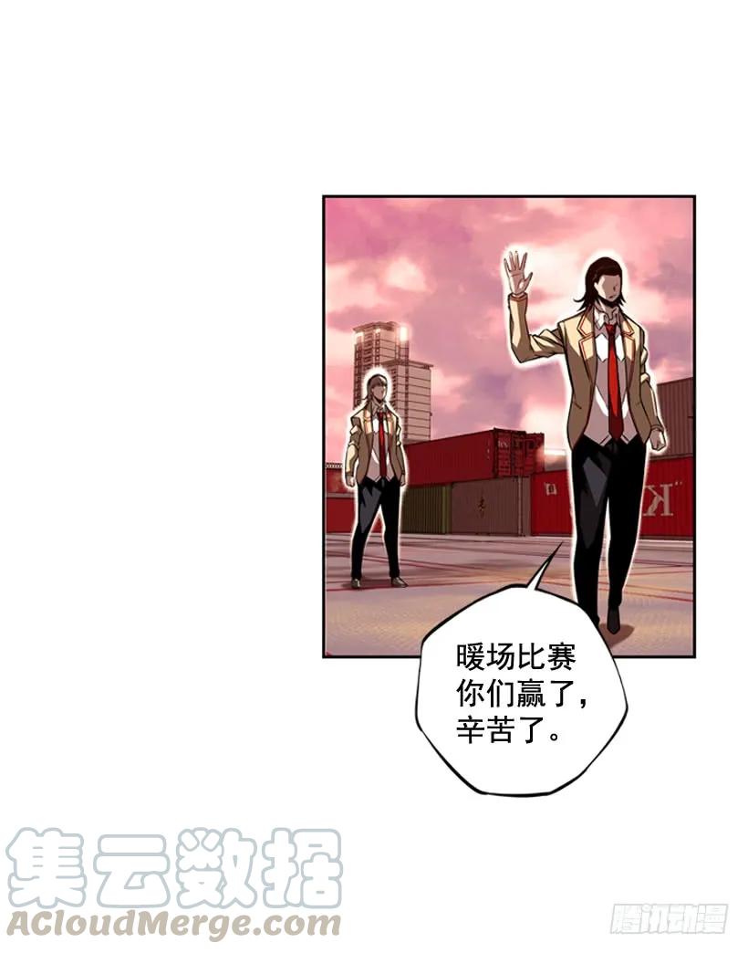 斗神养成实录韩漫全集-我要努力战胜他无删减无遮挡章节图片 