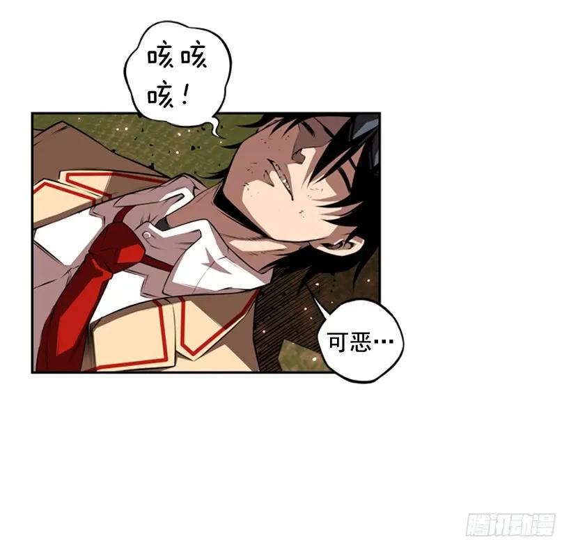 斗神养成实录韩漫全集-经验不足无删减无遮挡章节图片 