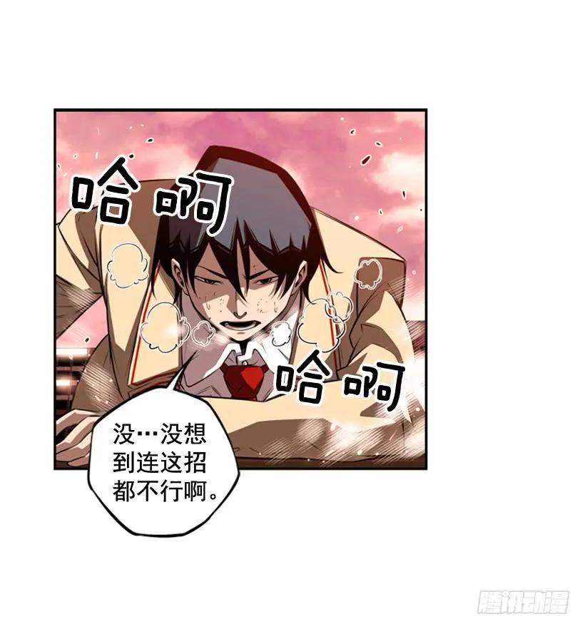 斗神养成实录韩漫全集-经验不足无删减无遮挡章节图片 