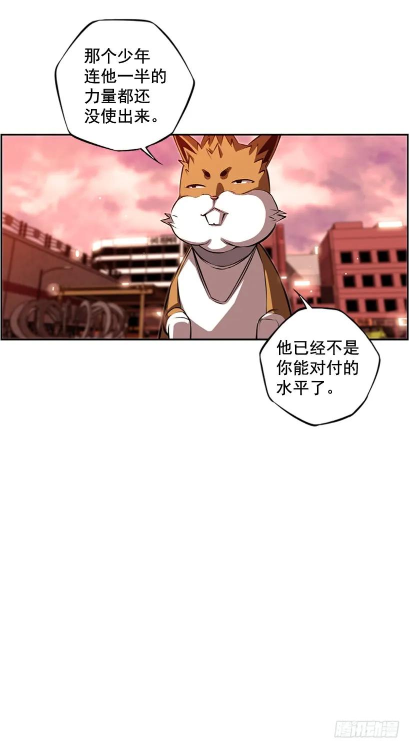 斗神养成实录韩漫全集-经验不足无删减无遮挡章节图片 