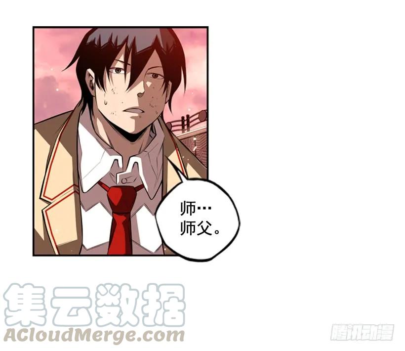 斗神养成实录韩漫全集-经验不足无删减无遮挡章节图片 