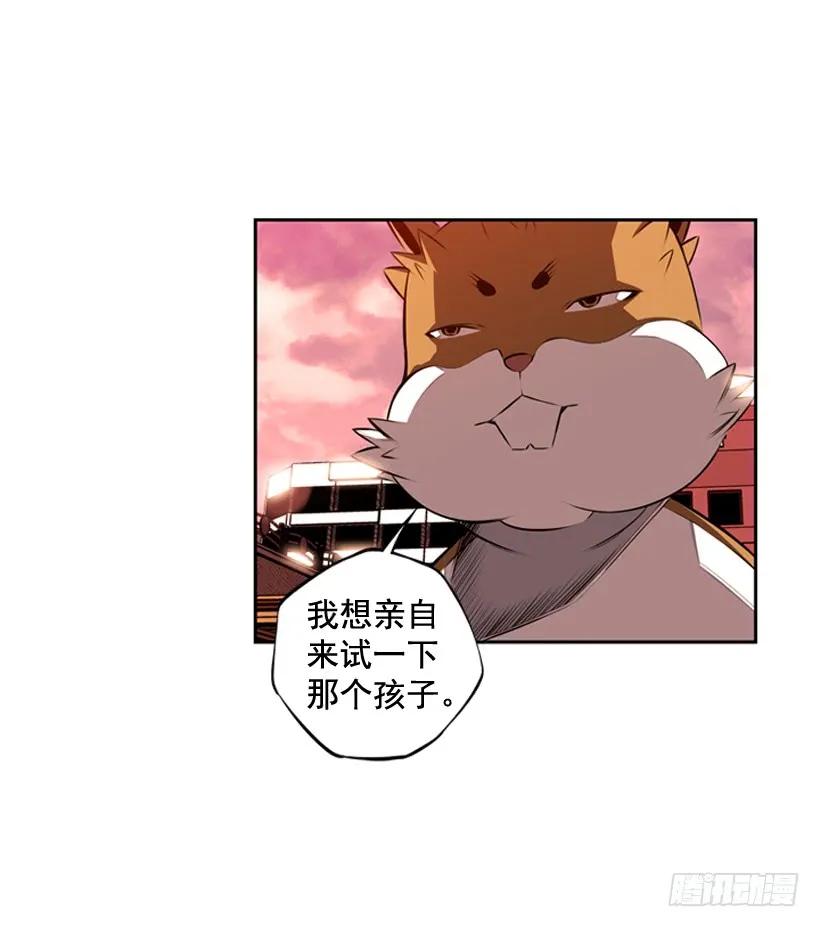 斗神养成实录韩漫全集-经验不足无删减无遮挡章节图片 