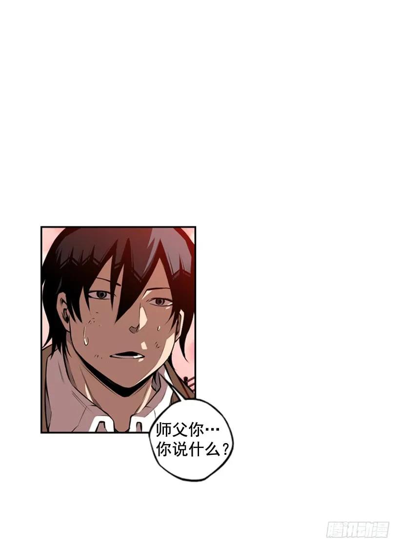 斗神养成实录韩漫全集-经验不足无删减无遮挡章节图片 