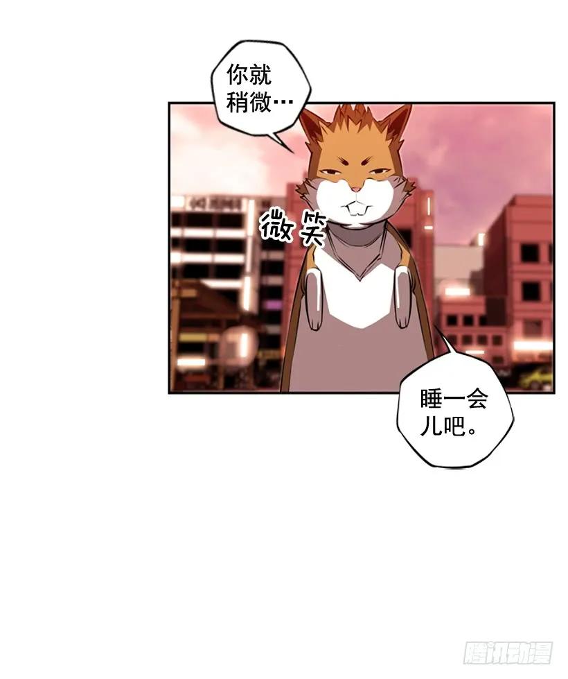 斗神养成实录韩漫全集-经验不足无删减无遮挡章节图片 