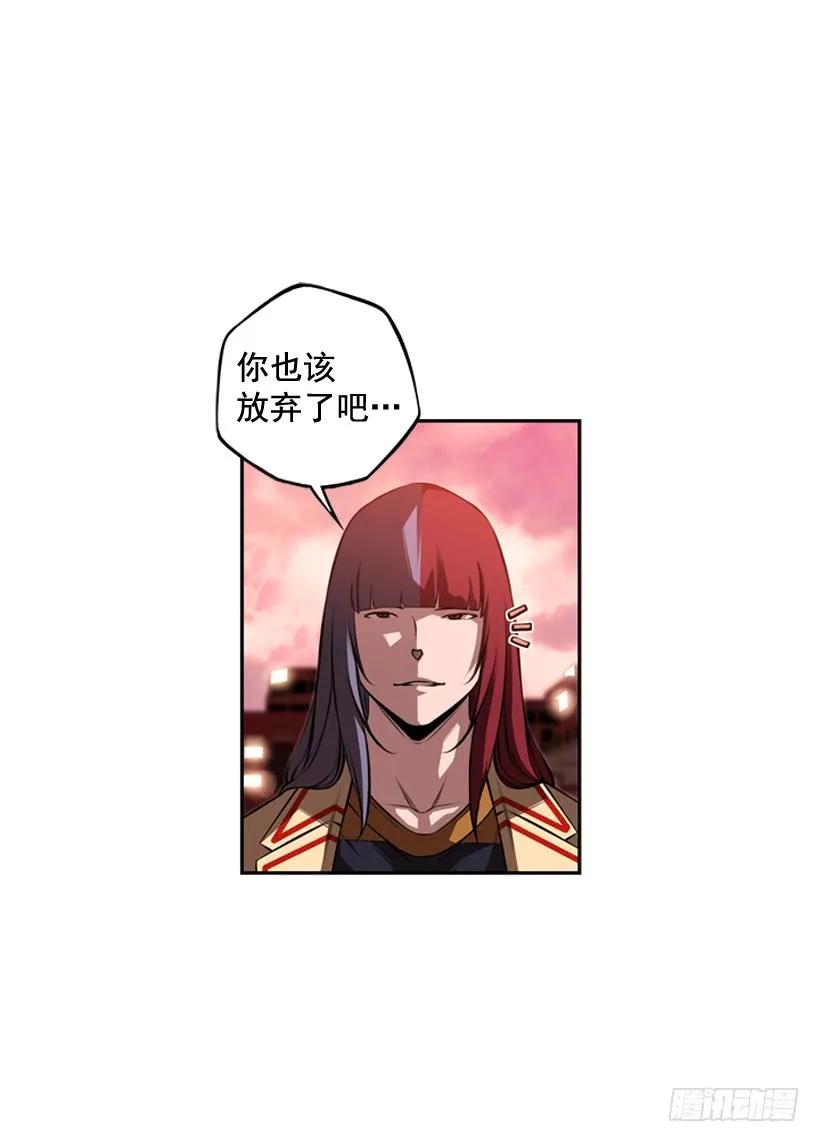 斗神养成实录韩漫全集-经验不足无删减无遮挡章节图片 