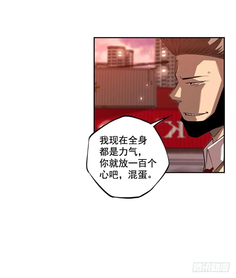 斗神养成实录韩漫全集-经验不足无删减无遮挡章节图片 