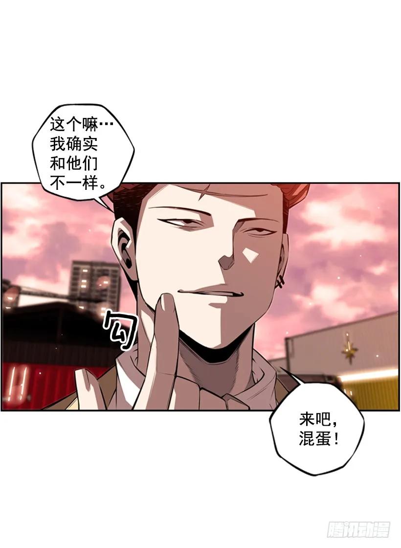 斗神养成实录韩漫全集-经验不足无删减无遮挡章节图片 