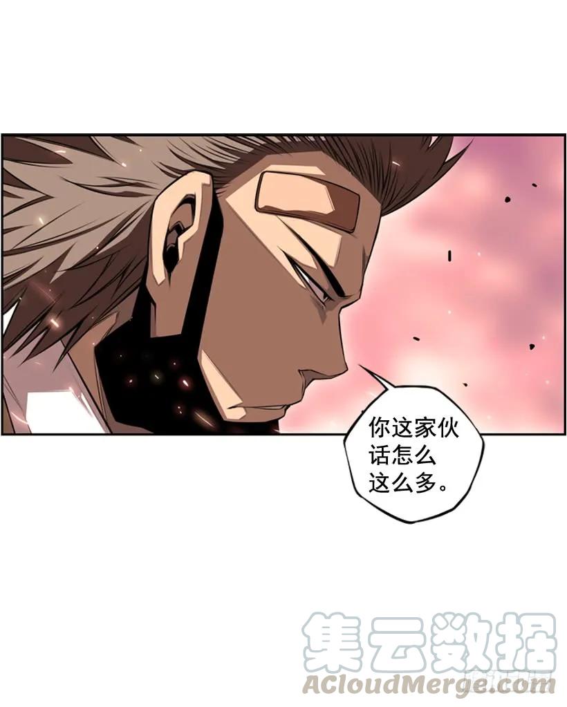 斗神养成实录韩漫全集-经验不足无删减无遮挡章节图片 