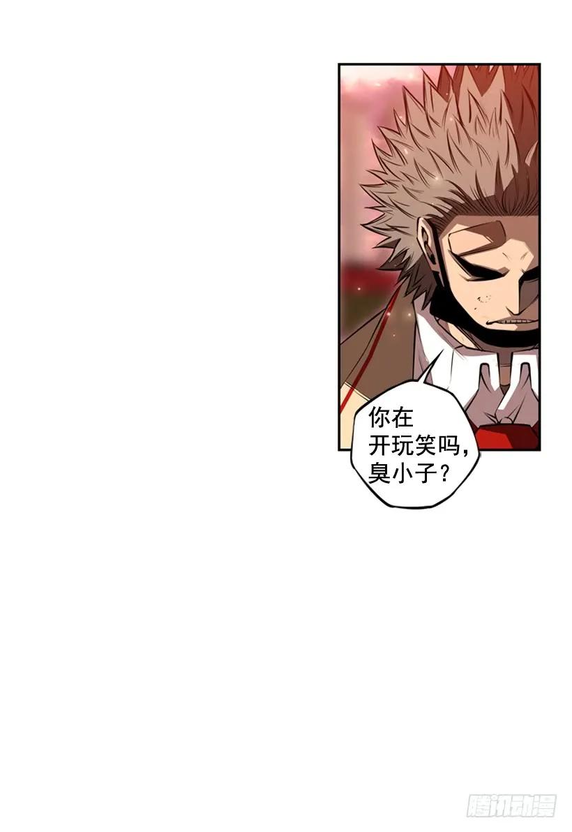 斗神养成实录韩漫全集-经验不足无删减无遮挡章节图片 