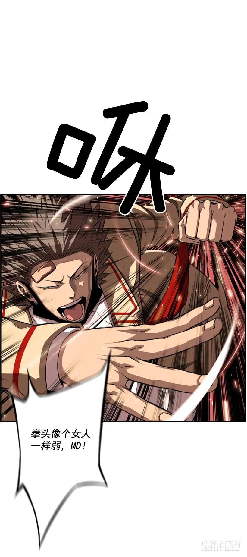 斗神养成实录韩漫全集-经验不足无删减无遮挡章节图片 